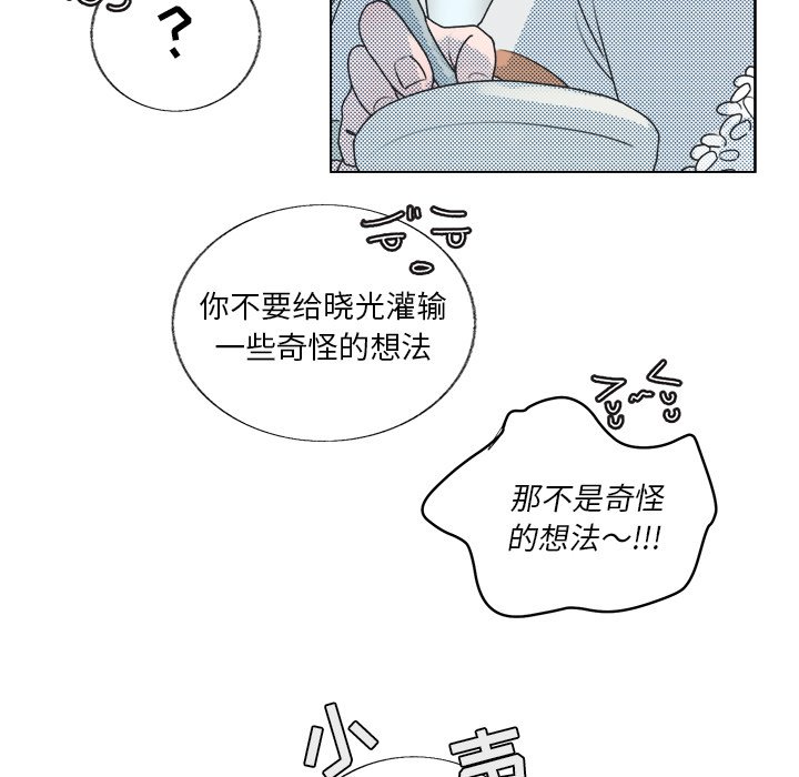 第23話 - 第47张
