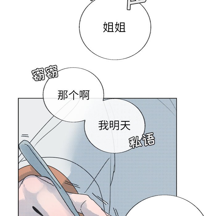 第23話 - 第48张