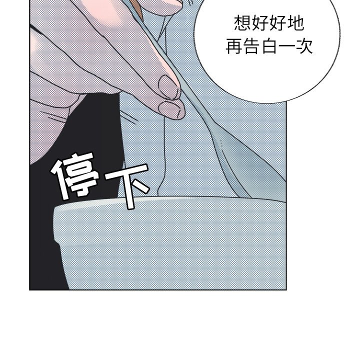 第23話 - 第49张
