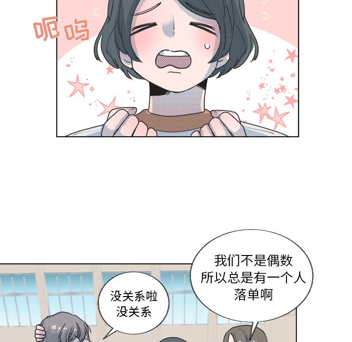 第23話 - 第5张