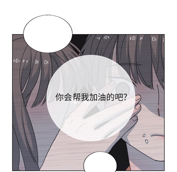 第23話 - 第50张