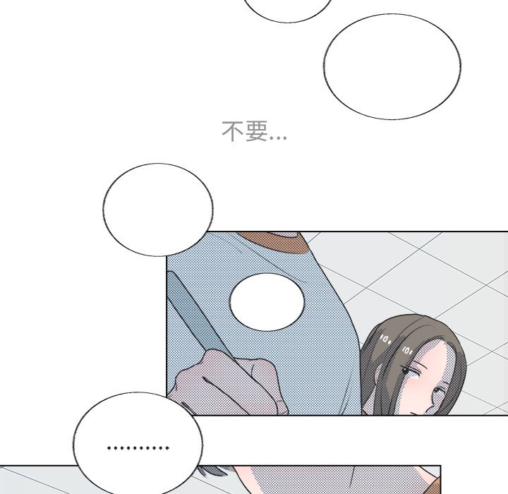 第23話 - 第51张