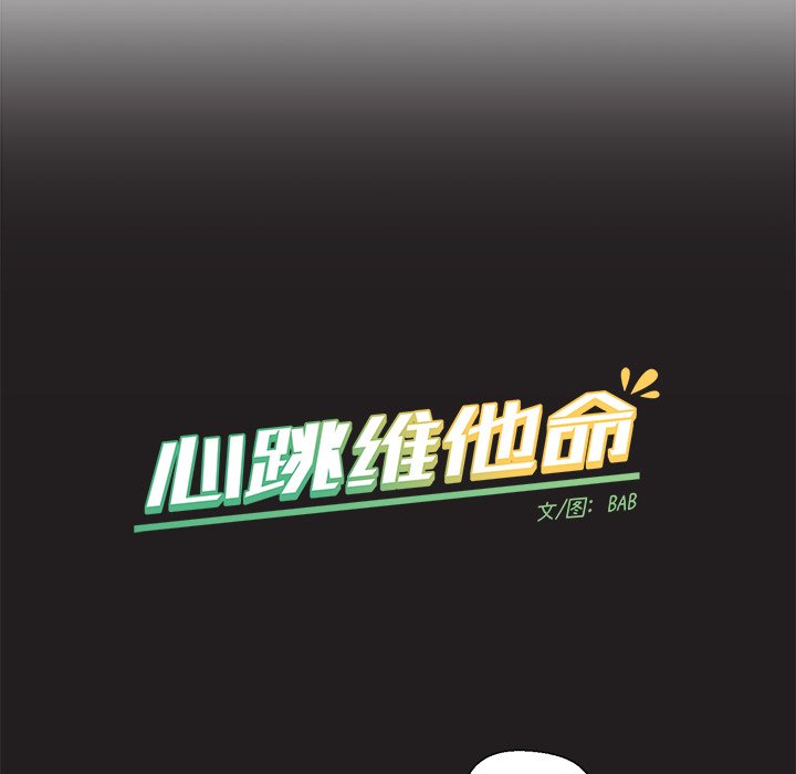 第23話 - 第53张