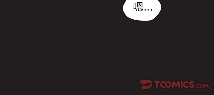 第23話 - 第54张