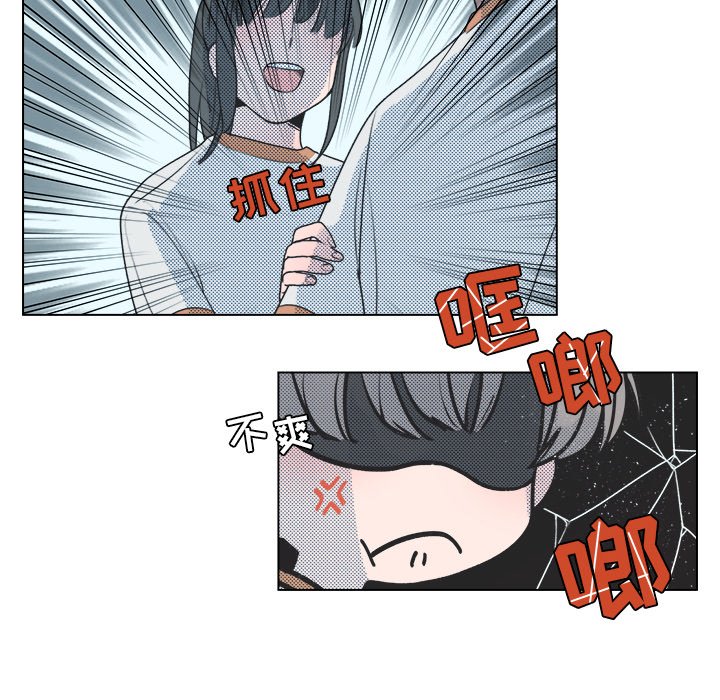 第23話 - 第9张