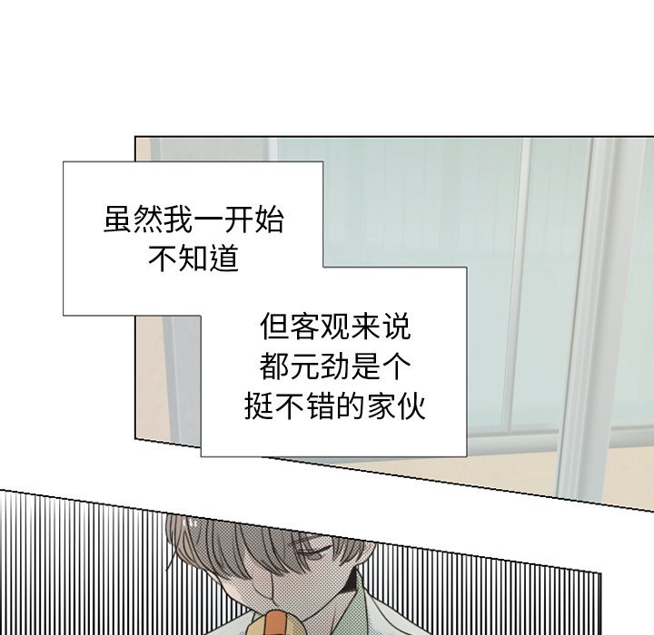 第24話 - 第10张