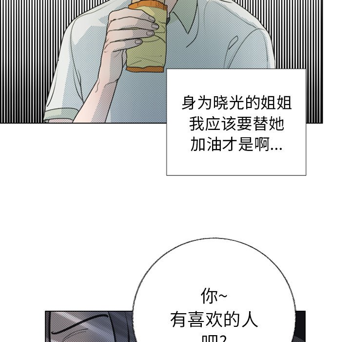第24話 - 第11张