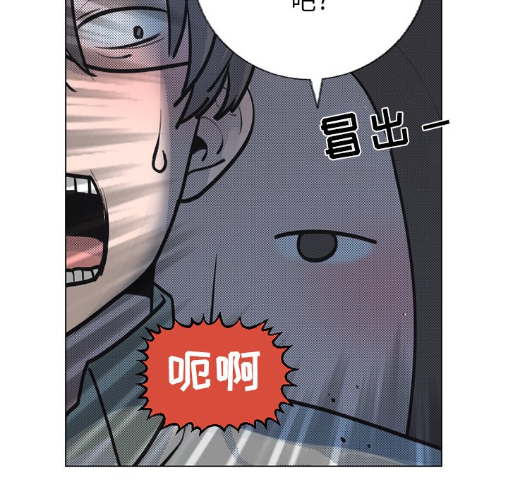 第24話 - 第12张