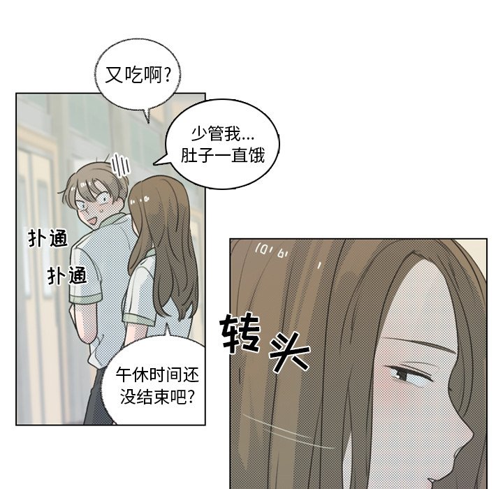 第24話 - 第13张