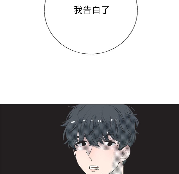 第24話 - 第15张
