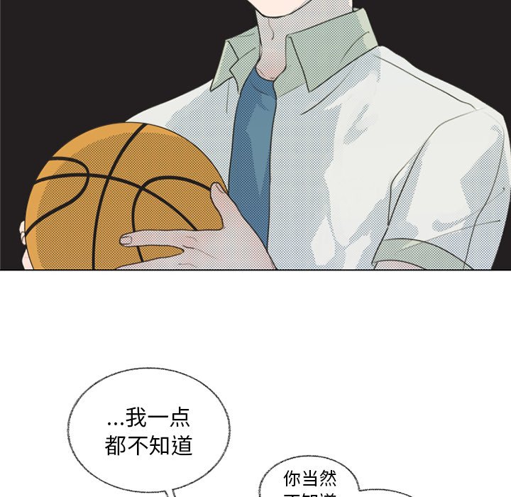 第24話 - 第16张