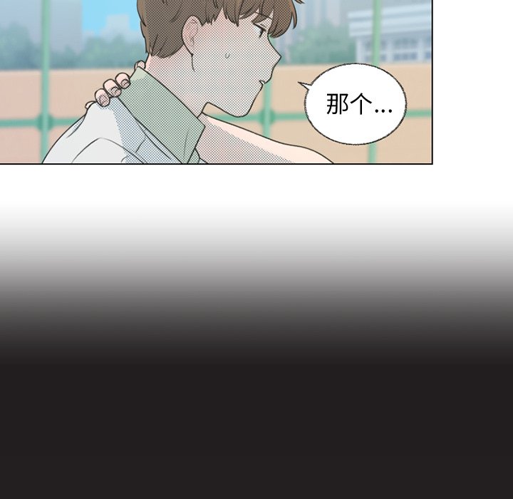 第24話 - 第18张