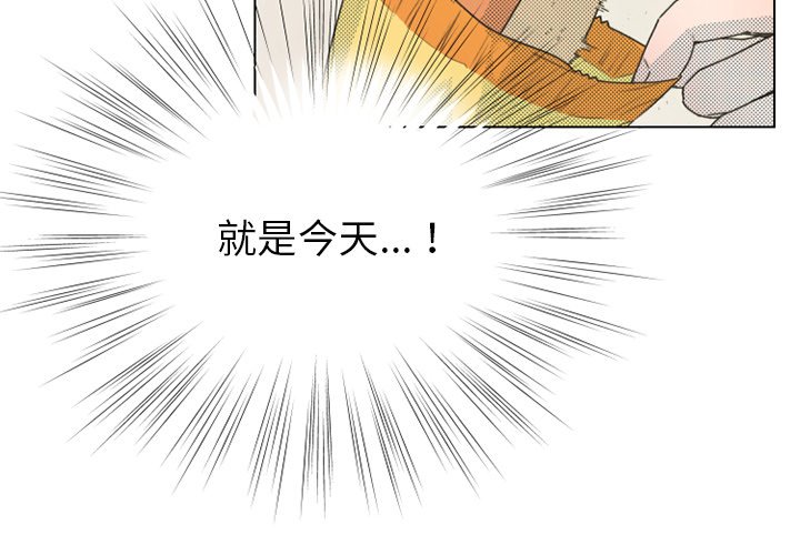 第24話 - 第2张
