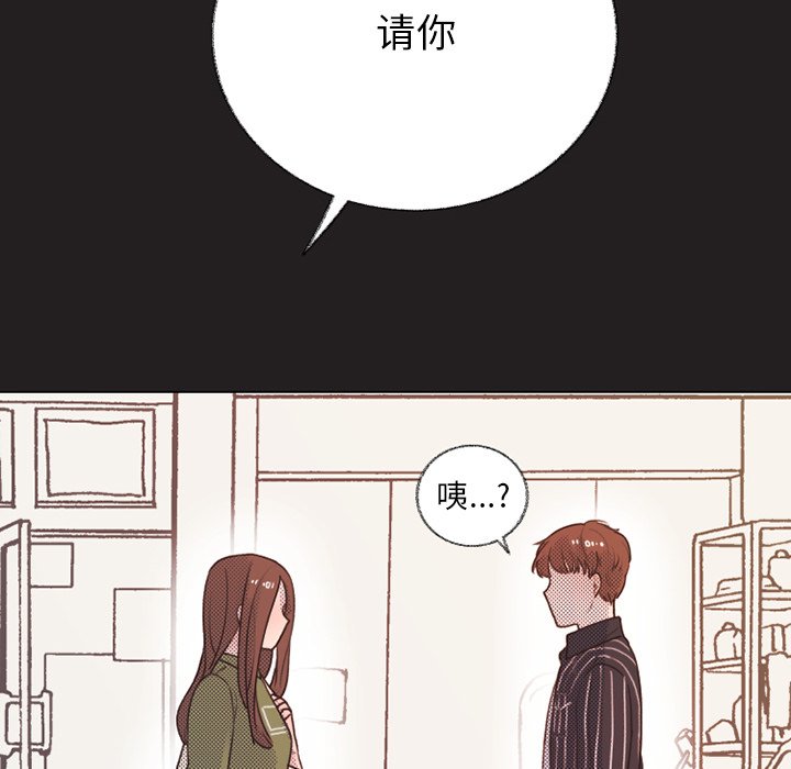 第24話 - 第22张