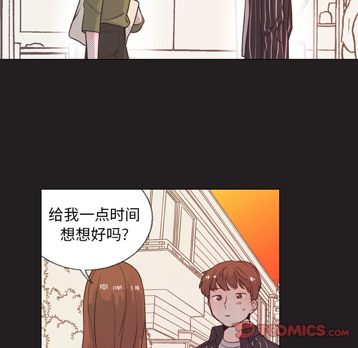 第24話 - 第23张