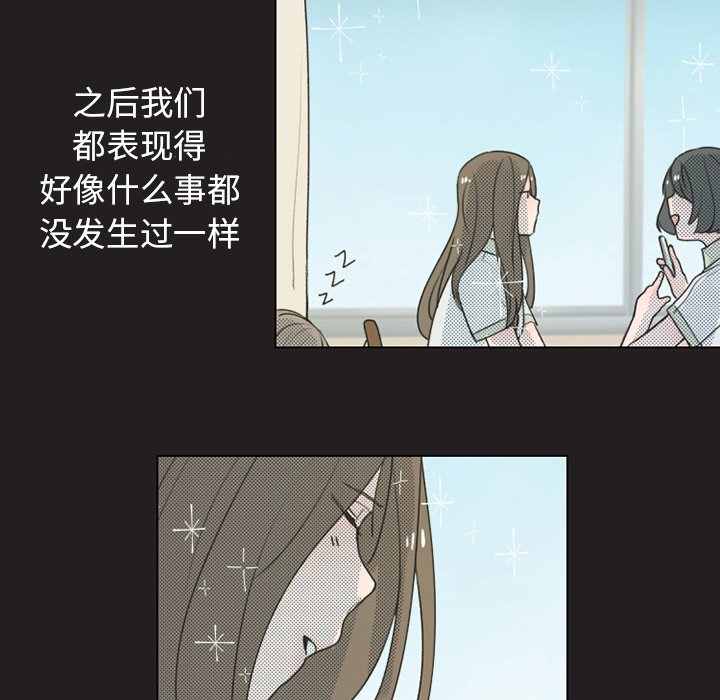 第24話 - 第25张