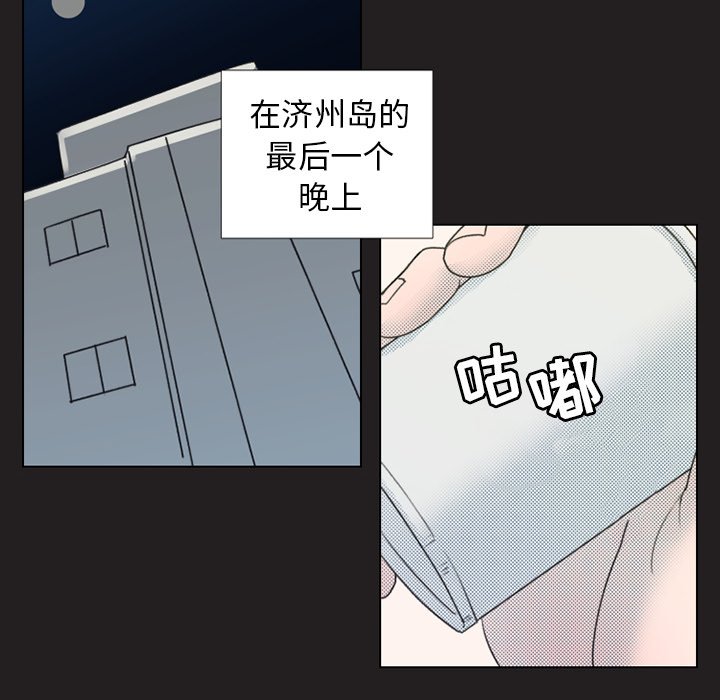 第24話 - 第28张