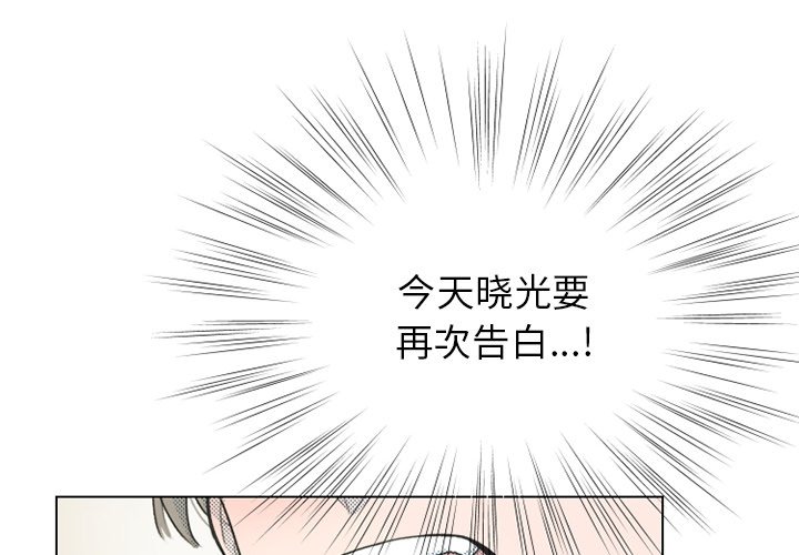 第24話 - 第3张