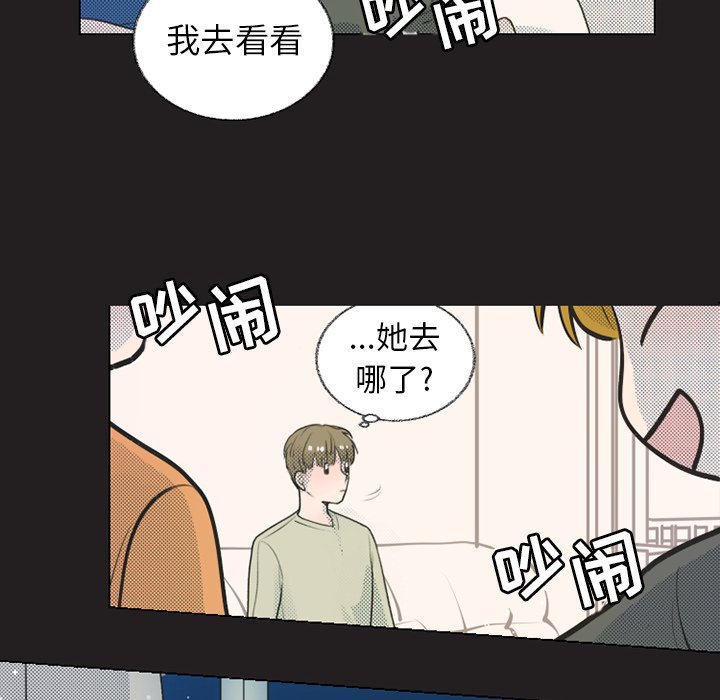 第24話 - 第30张