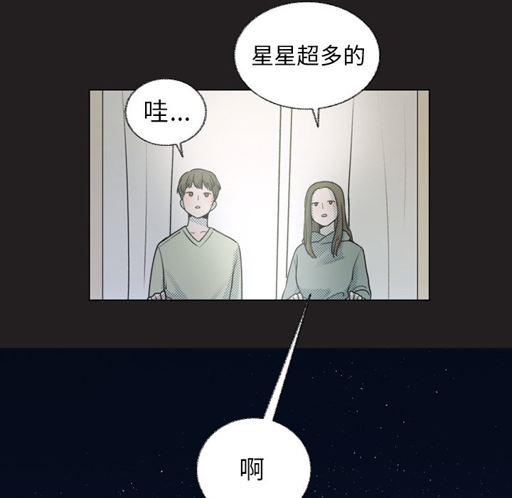 第24話 - 第34张