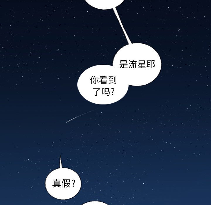 第24話 - 第35张