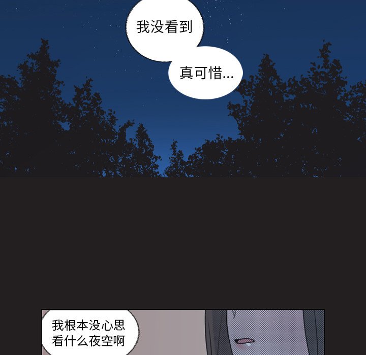 第24話 - 第36张