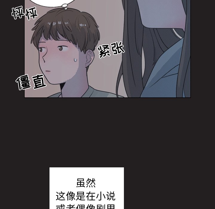 第24話 - 第37张