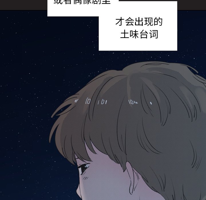 第24話 - 第38张