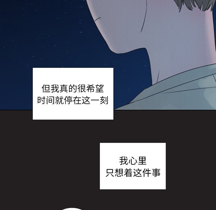 第24話 - 第39张