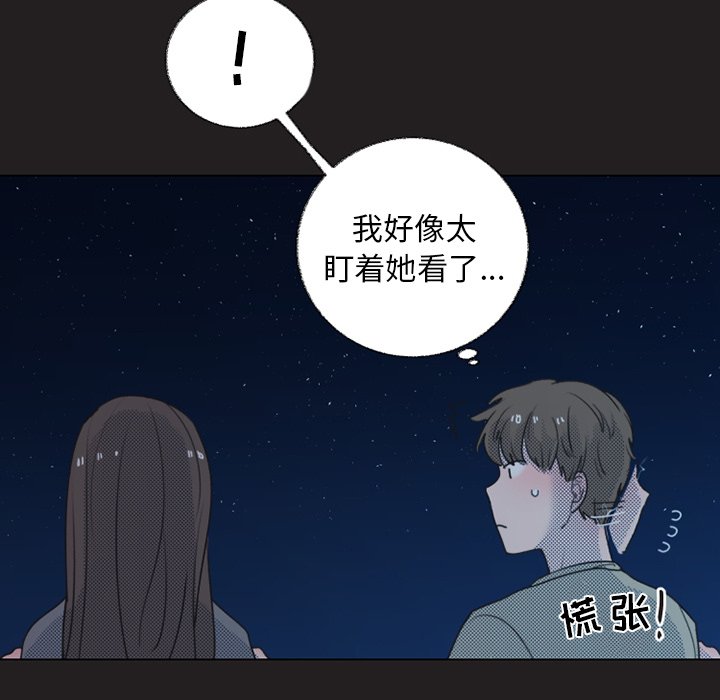 第24話 - 第40张