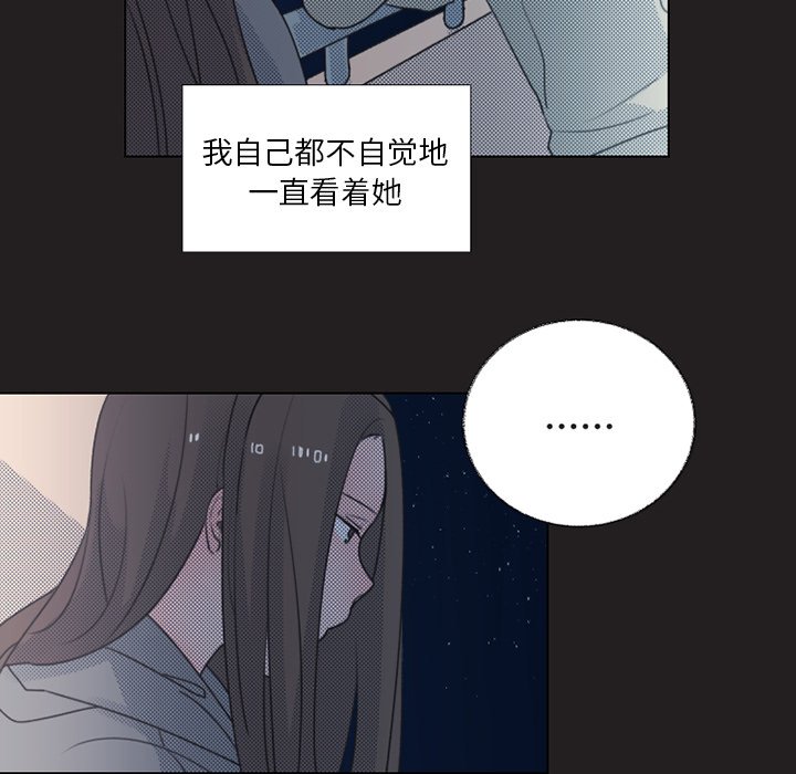 第24話 - 第42张
