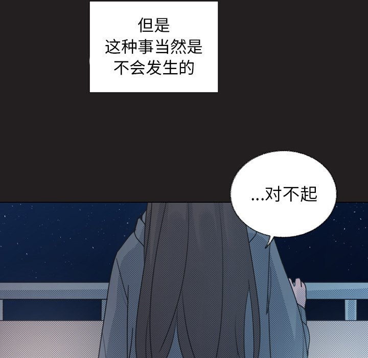 第24話 - 第44张