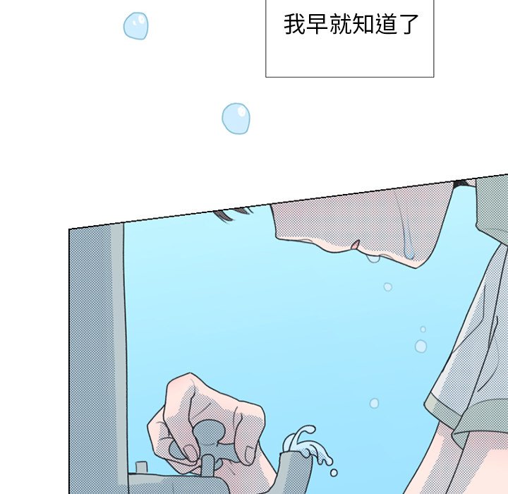 第24話 - 第46张