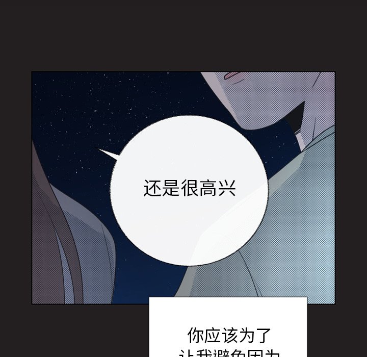 第24話 - 第50张
