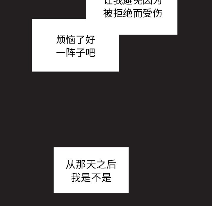 第24話 - 第51张