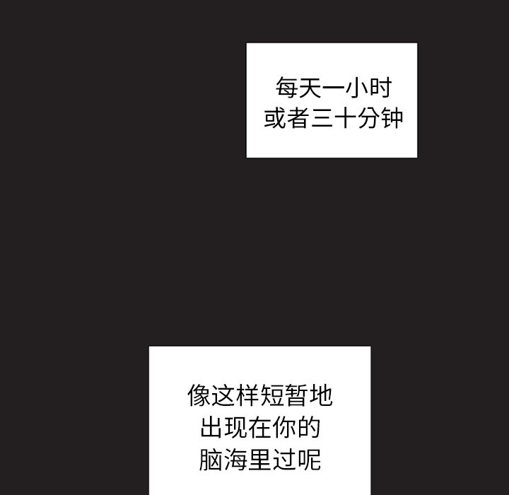 第24話 - 第52张