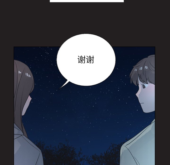 第24話 - 第53张