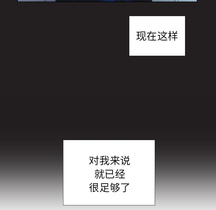 第24話 - 第54张