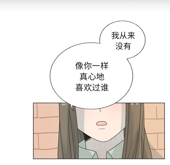 第24話 - 第55张