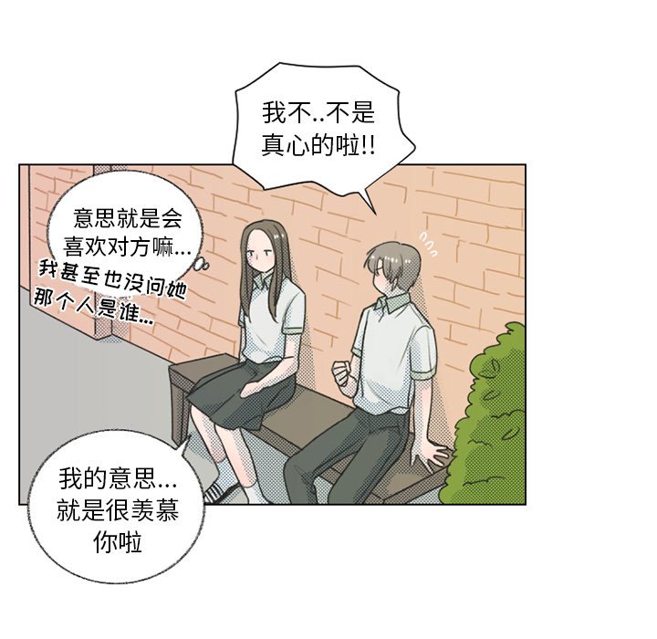 第24話 - 第56张