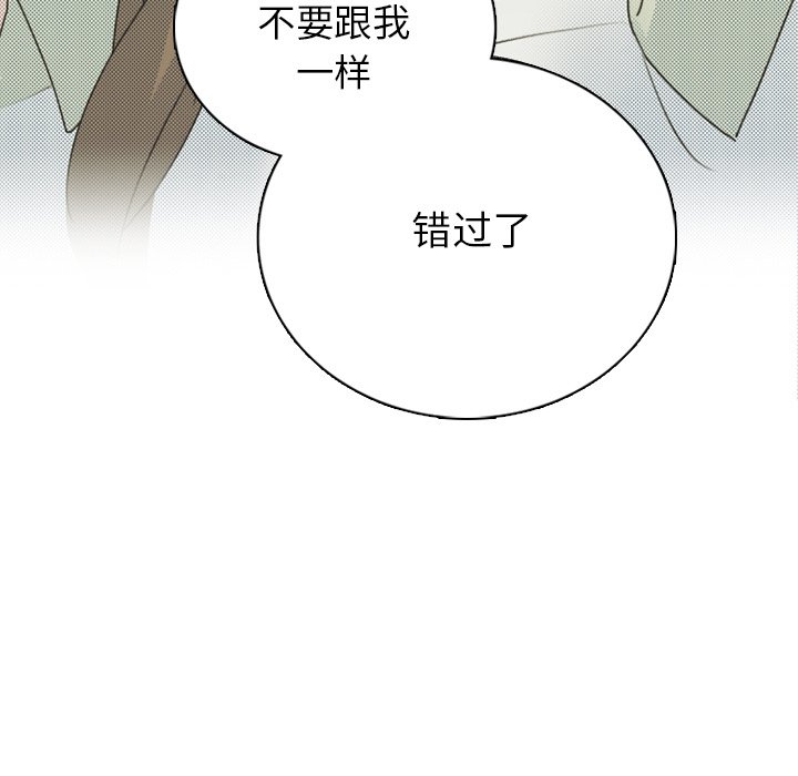 第24話 - 第58张