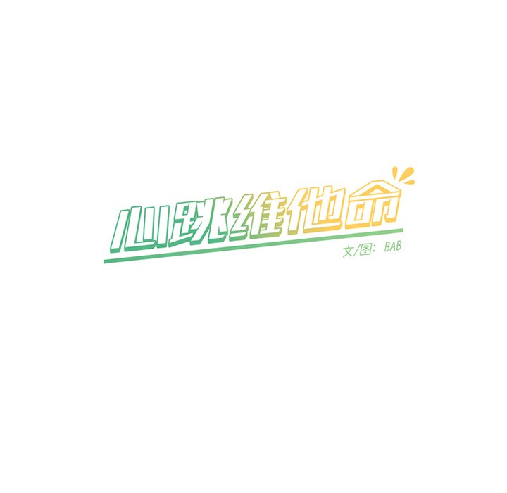 第24話 - 第59张