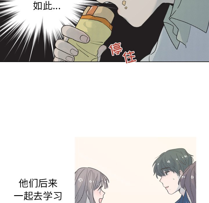 第24話 - 第6张