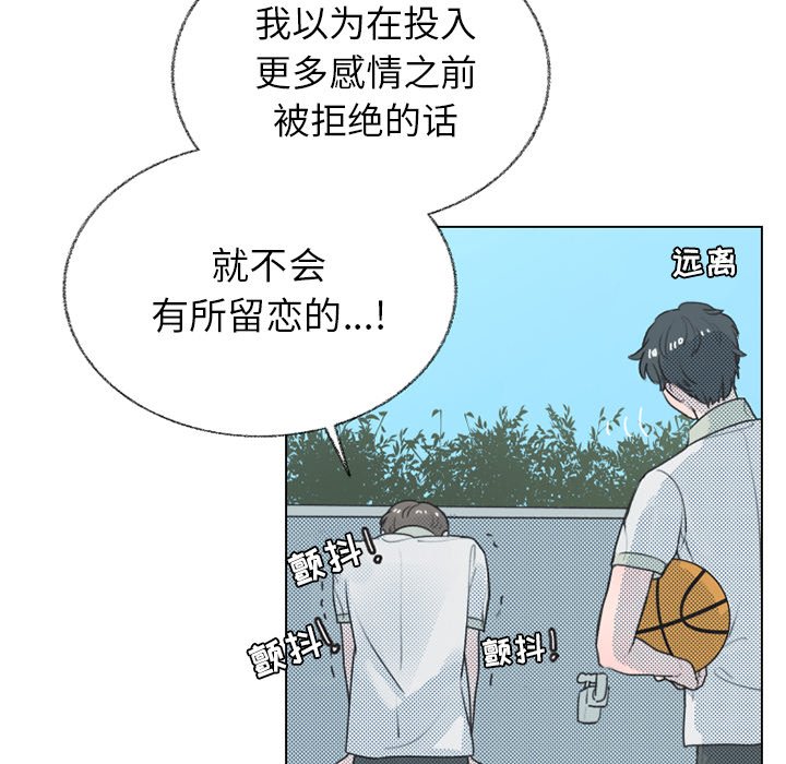 第24話 - 第61张