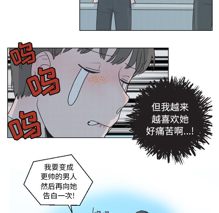 第24話 - 第62张