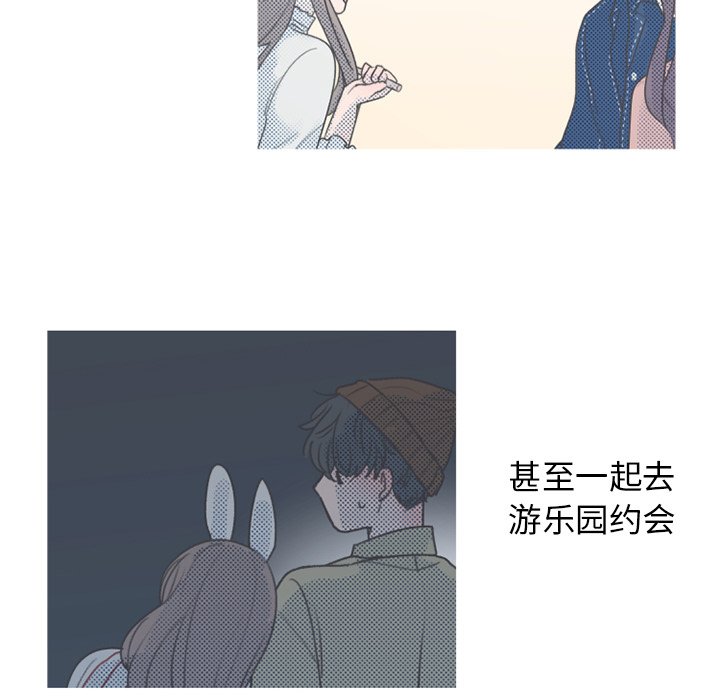 第24話 - 第7张