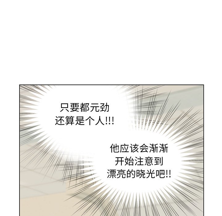 第24話 - 第8张