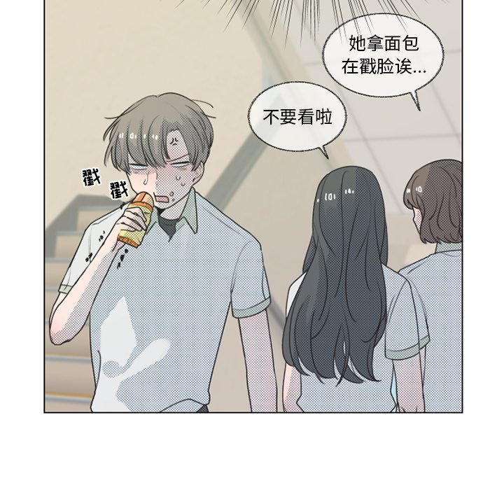 第24話 - 第9张