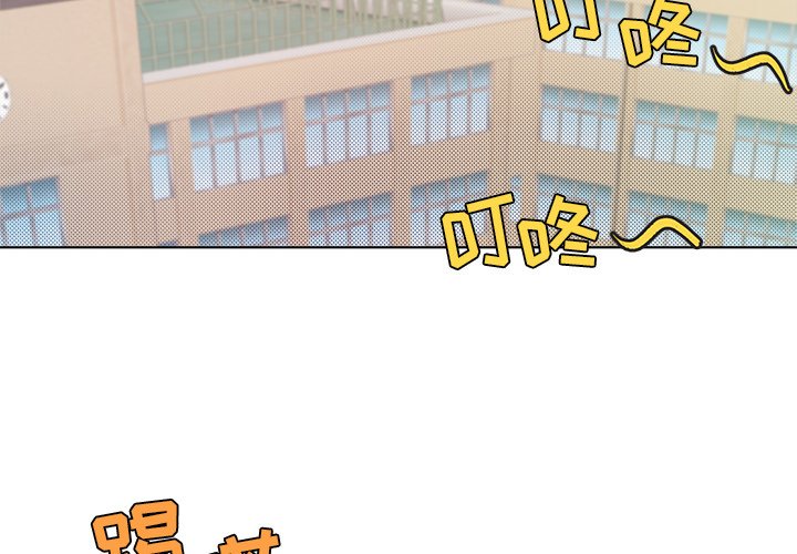 第25話 - 第1张