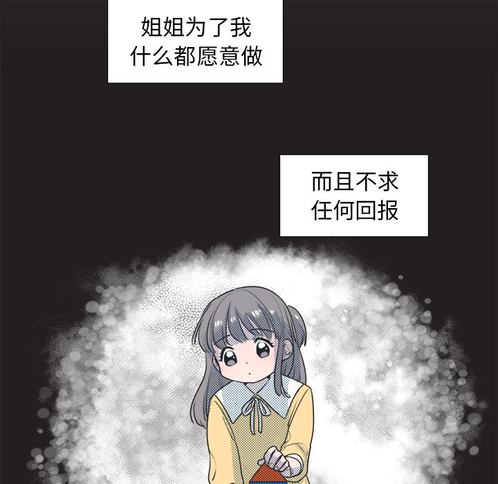第25話 - 第12张